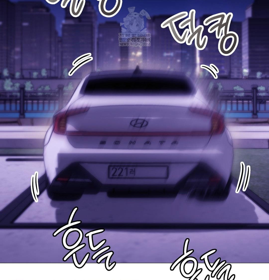 change-days-raw-chap-15-116