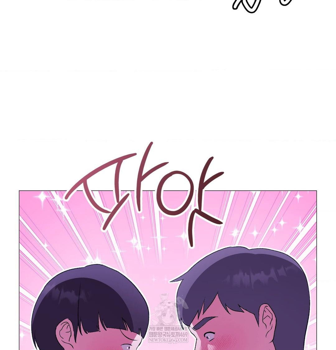 change-days-raw-chap-15-117