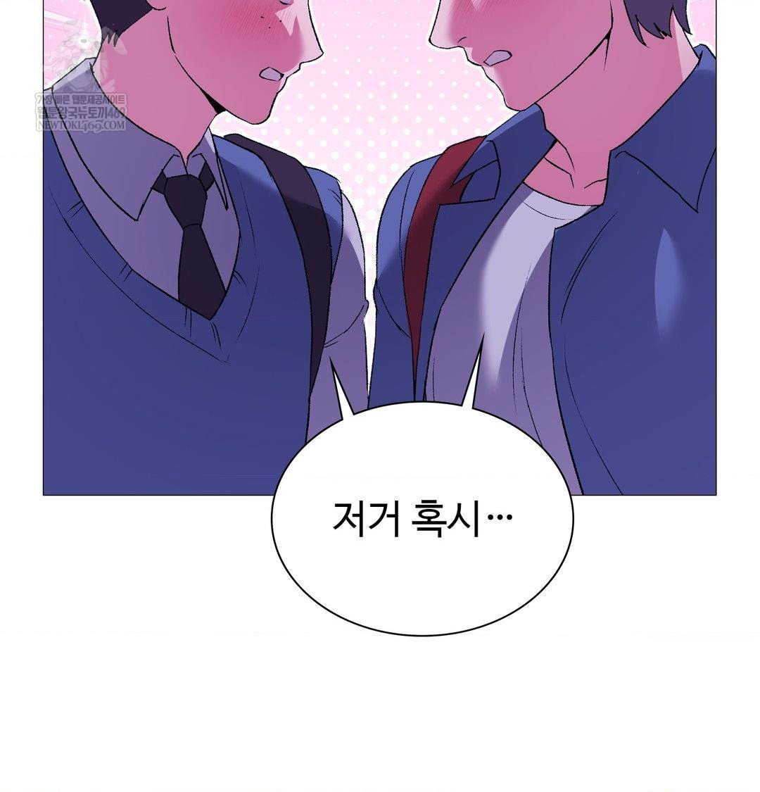 change-days-raw-chap-15-118