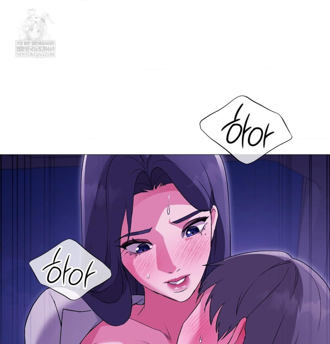 change-days-raw-chap-15-119