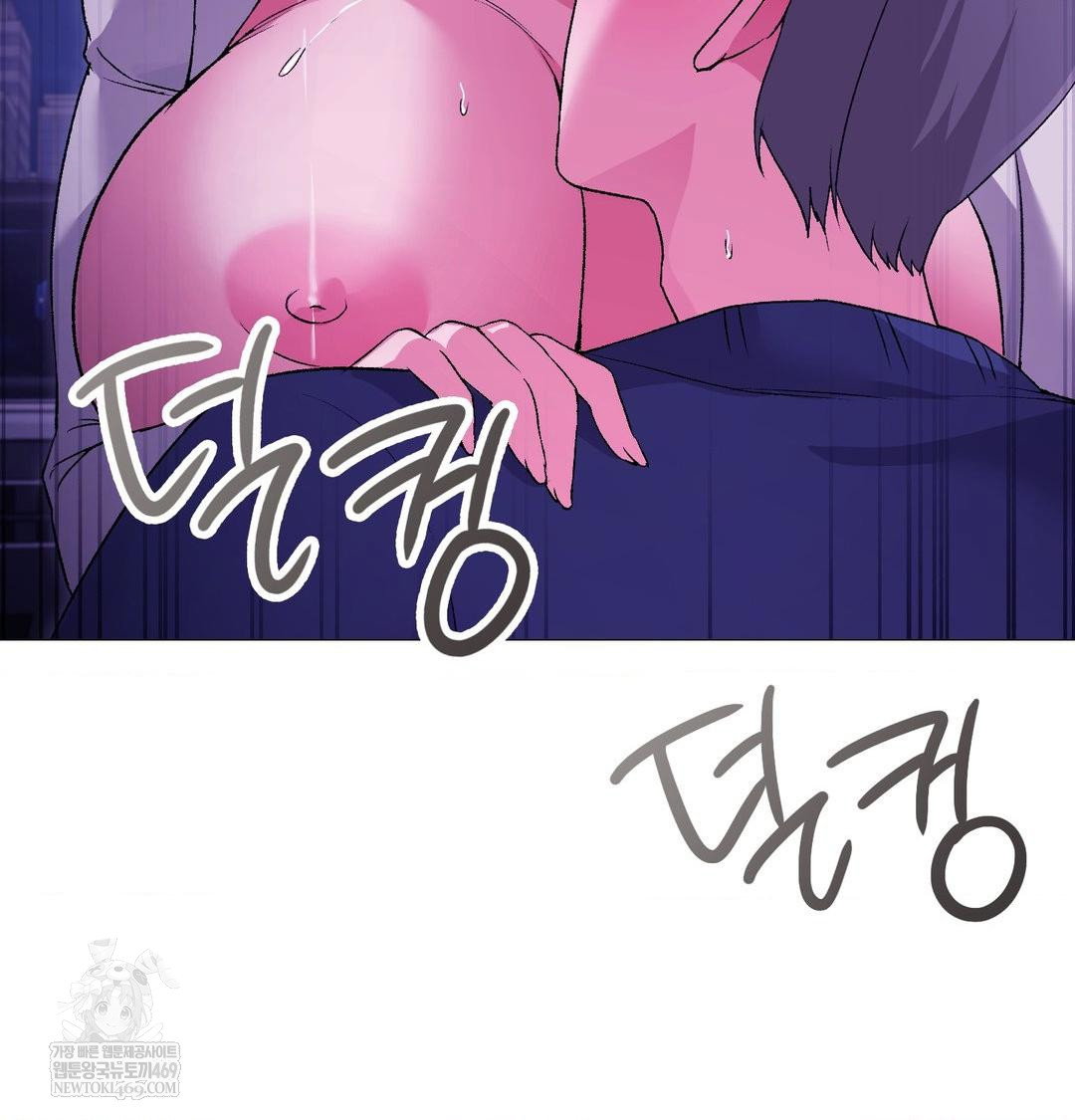 change-days-raw-chap-15-120