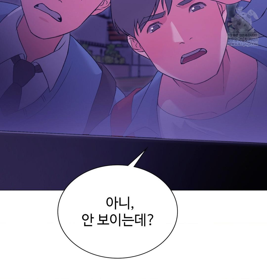 change-days-raw-chap-15-122