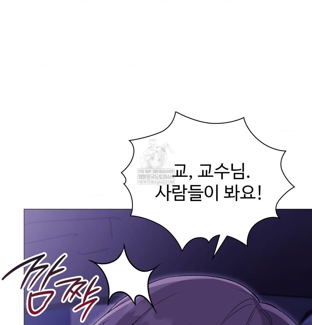 change-days-raw-chap-15-123