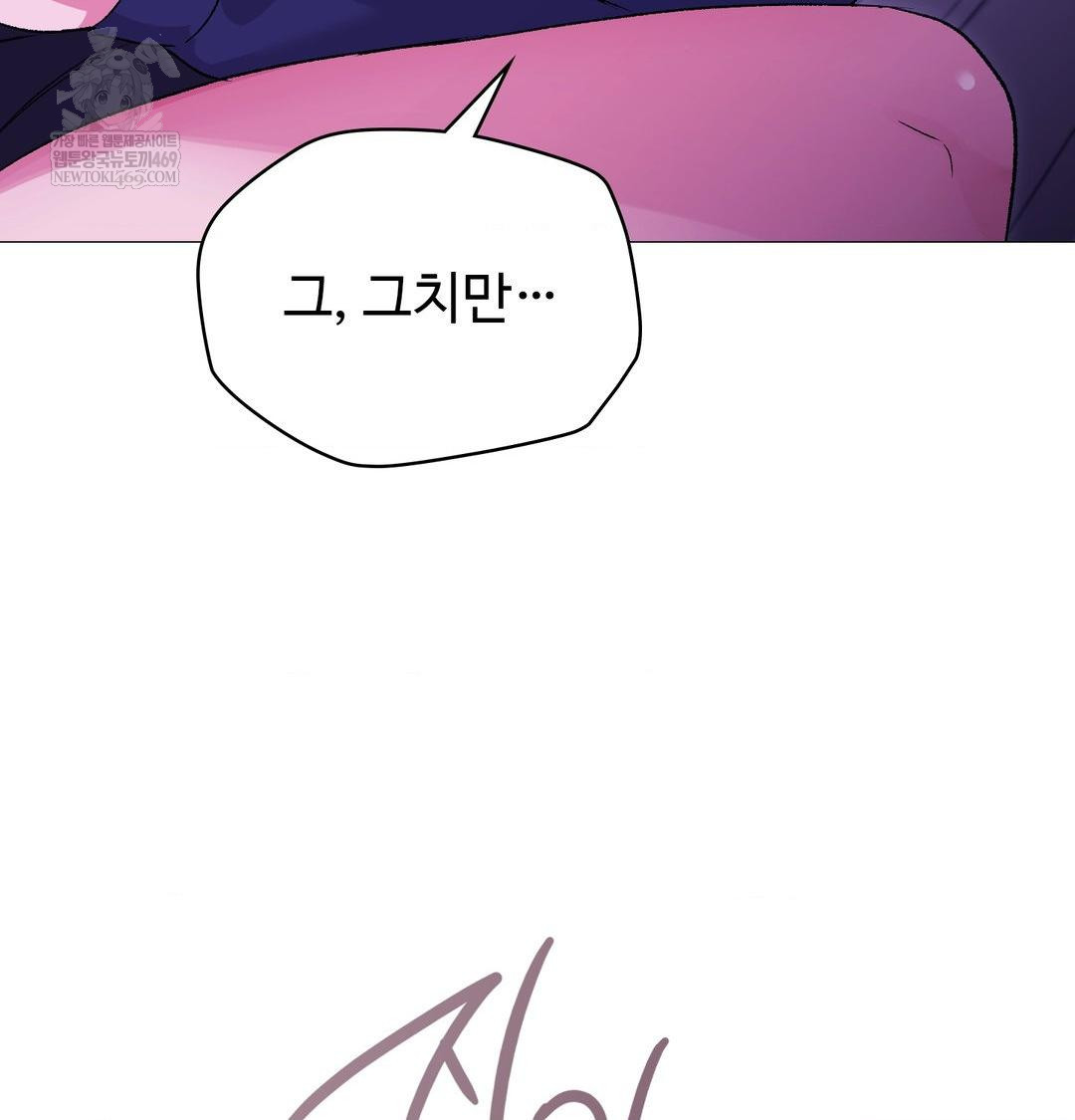 change-days-raw-chap-15-127