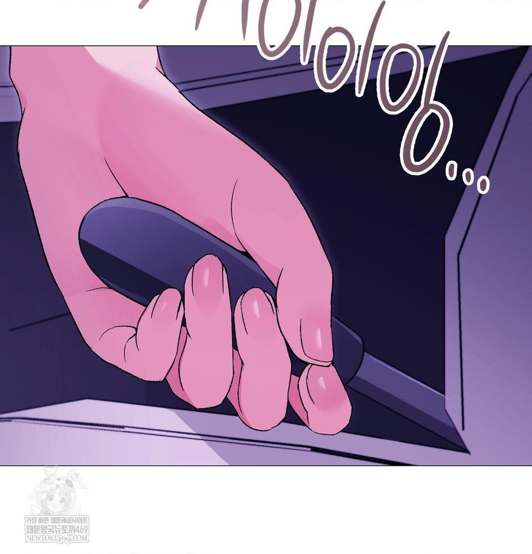 change-days-raw-chap-15-128