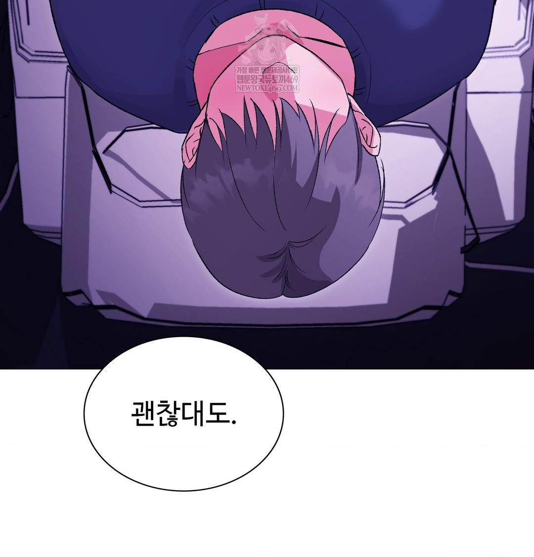 change-days-raw-chap-15-131