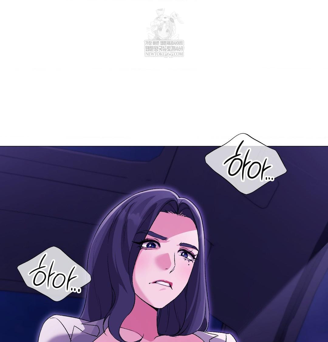 change-days-raw-chap-15-132
