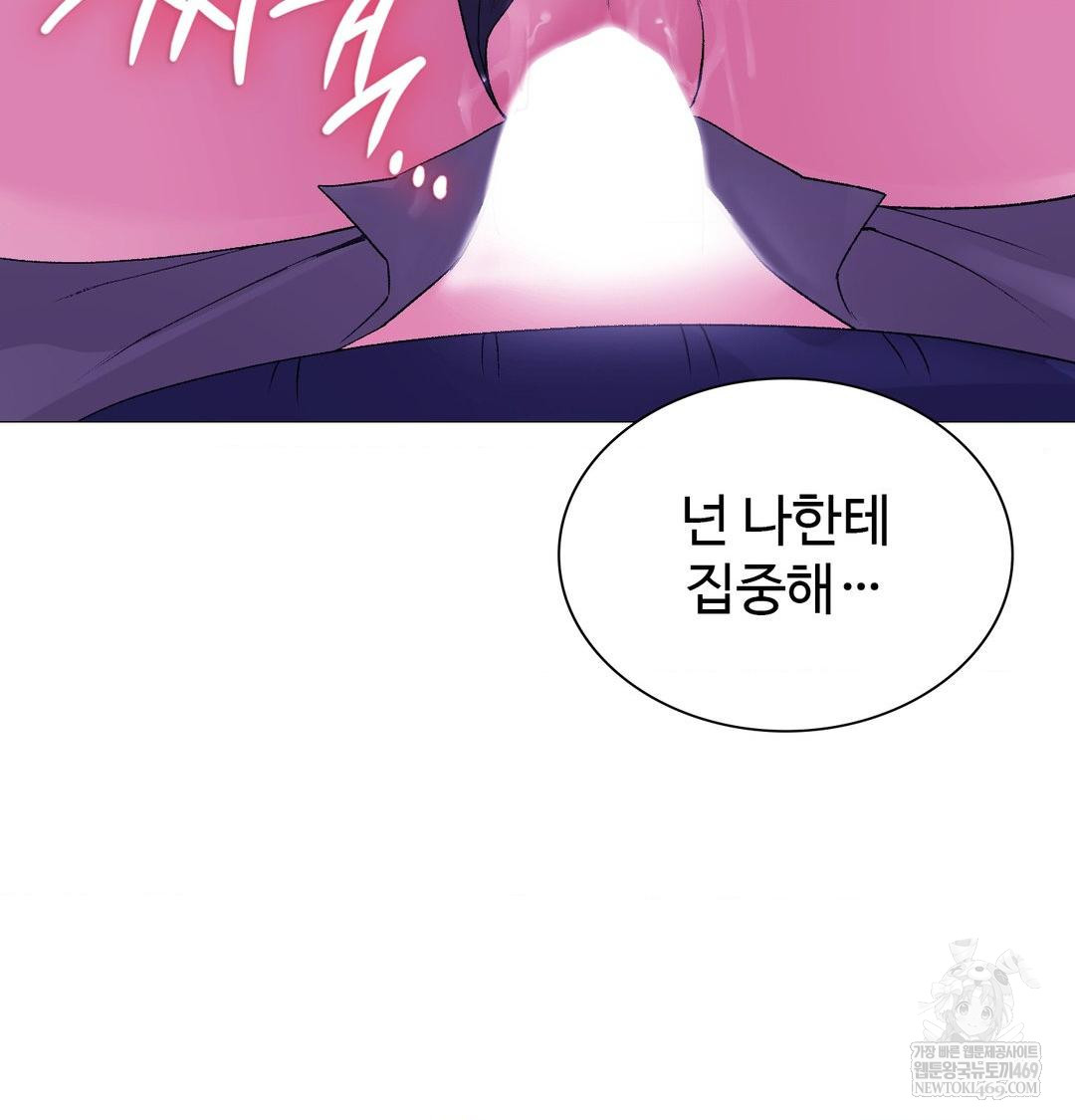 change-days-raw-chap-15-134