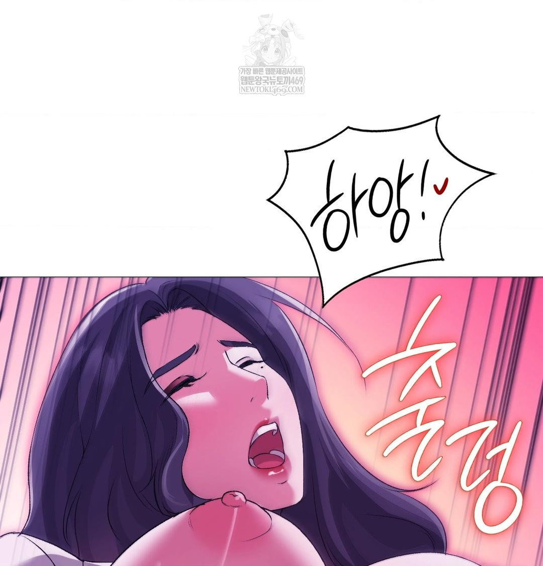 change-days-raw-chap-15-139