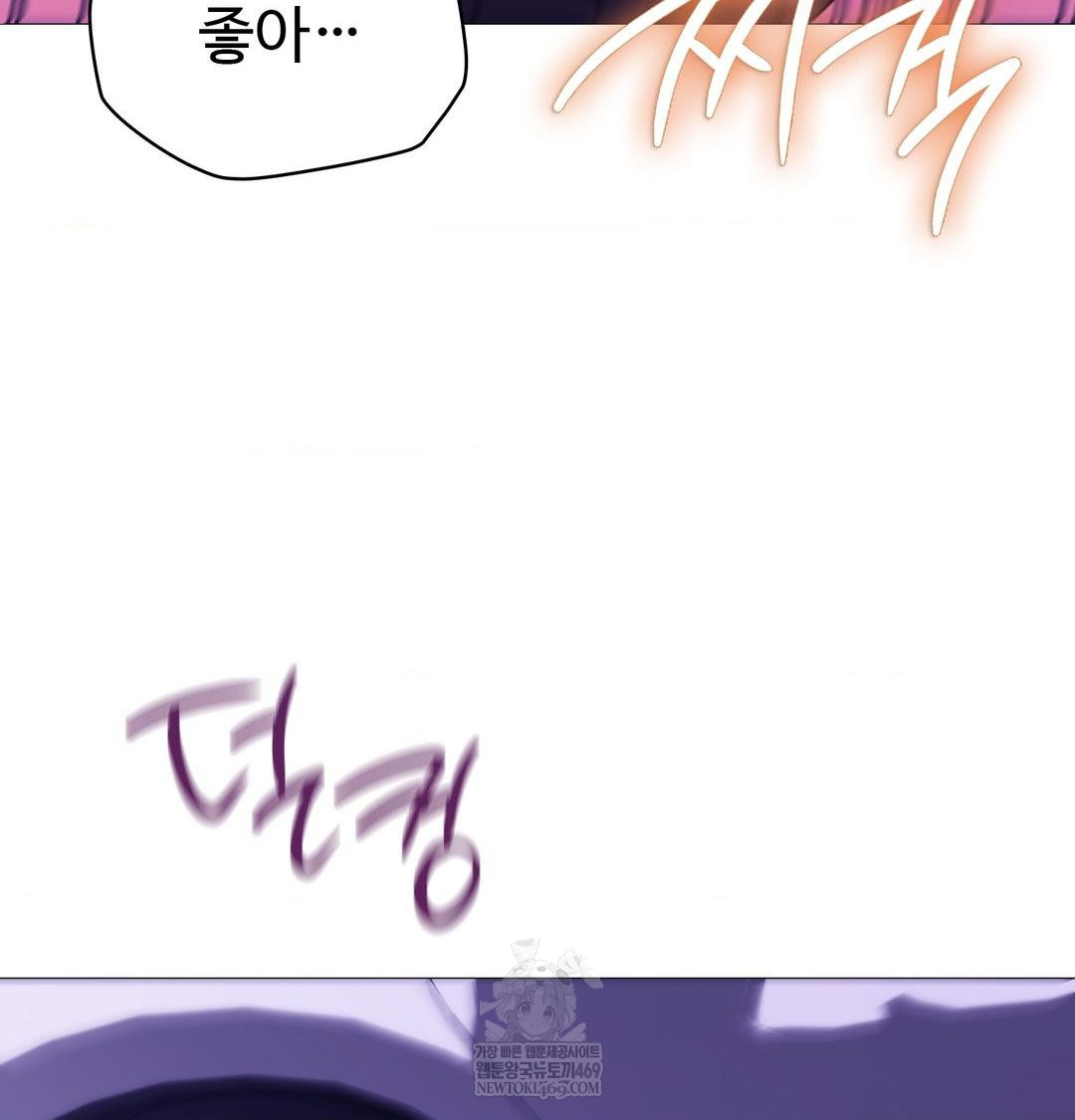 change-days-raw-chap-15-141