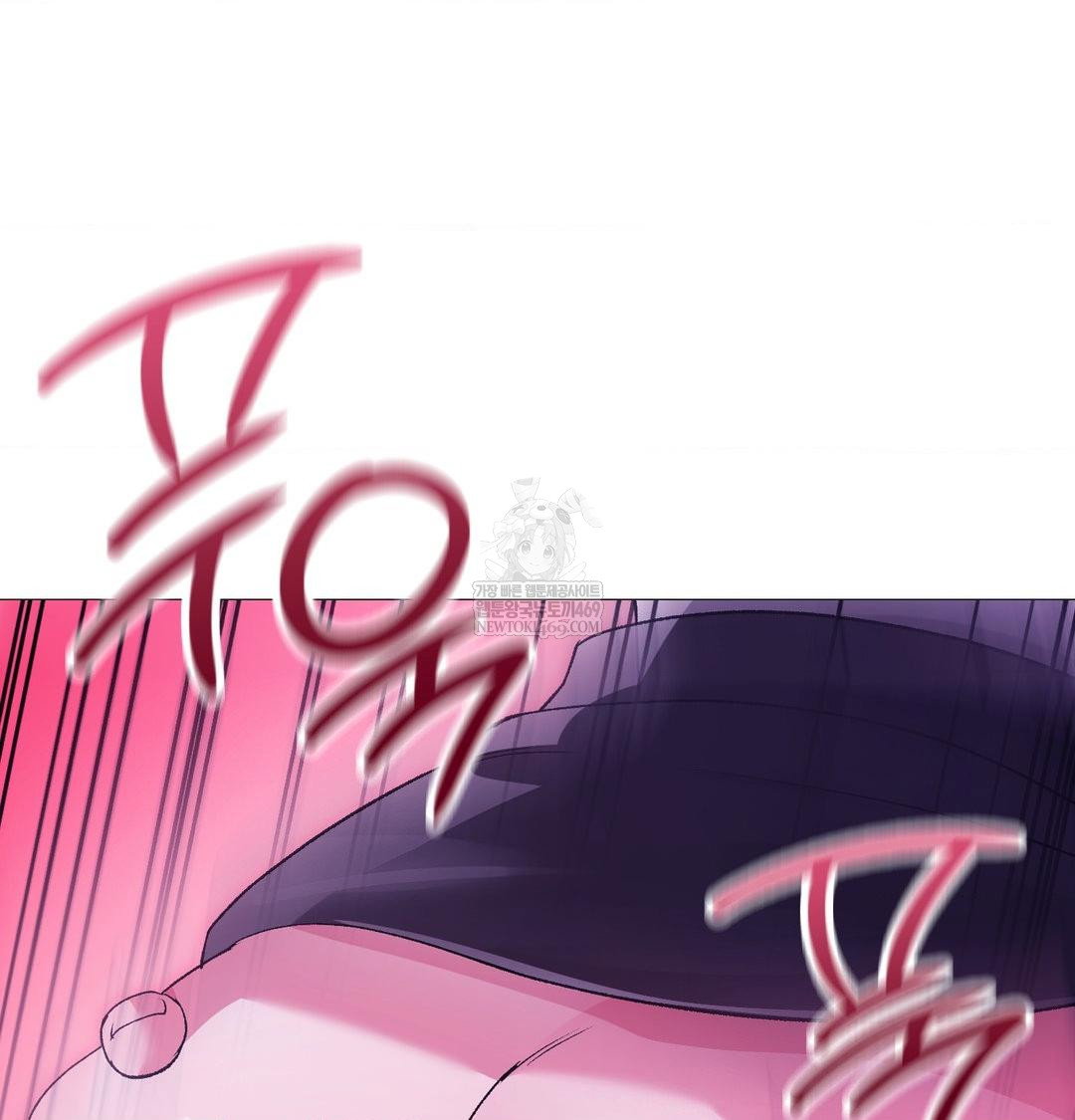 change-days-raw-chap-15-143