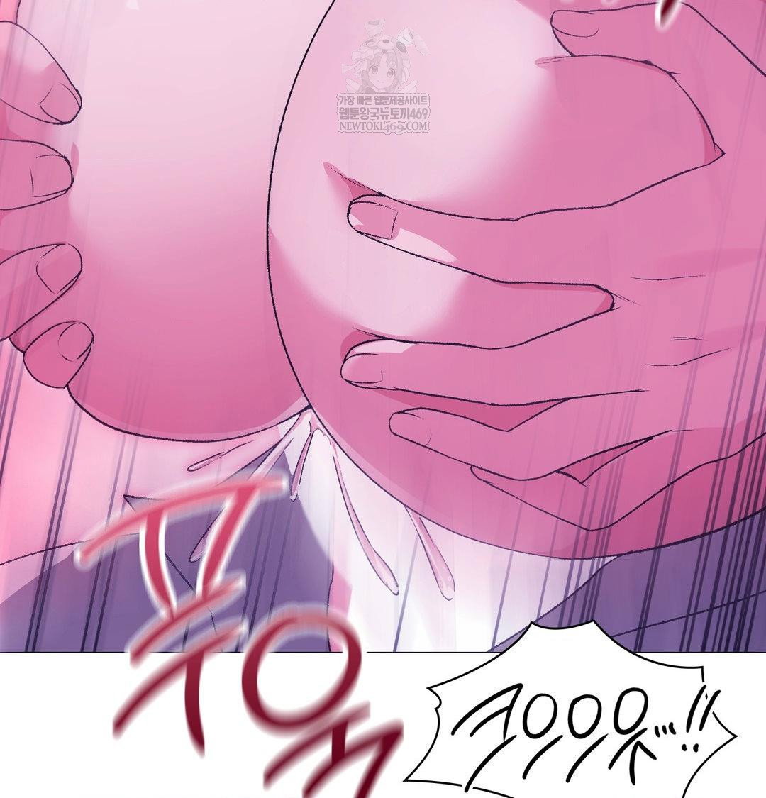 change-days-raw-chap-15-144