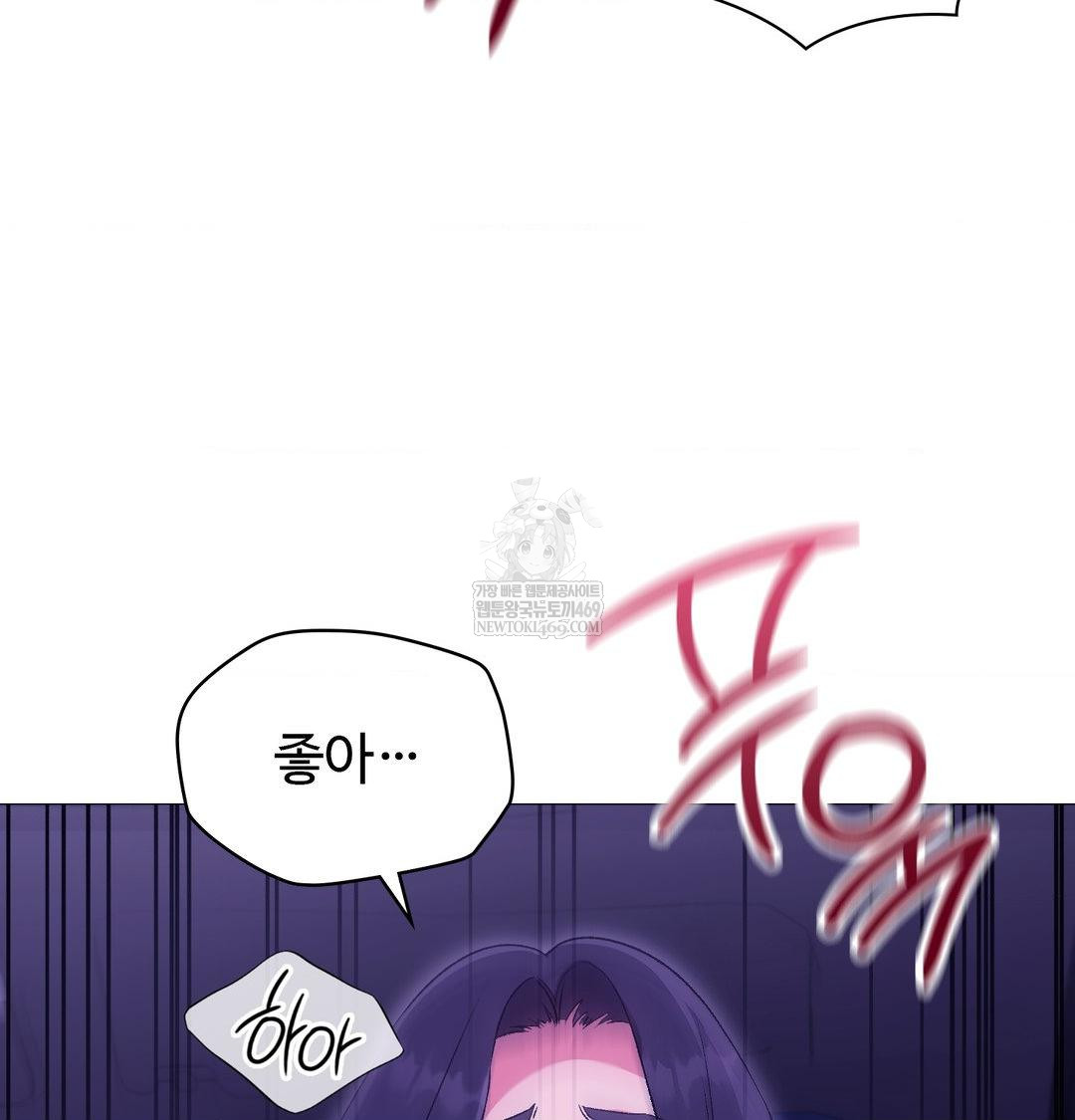 change-days-raw-chap-15-145