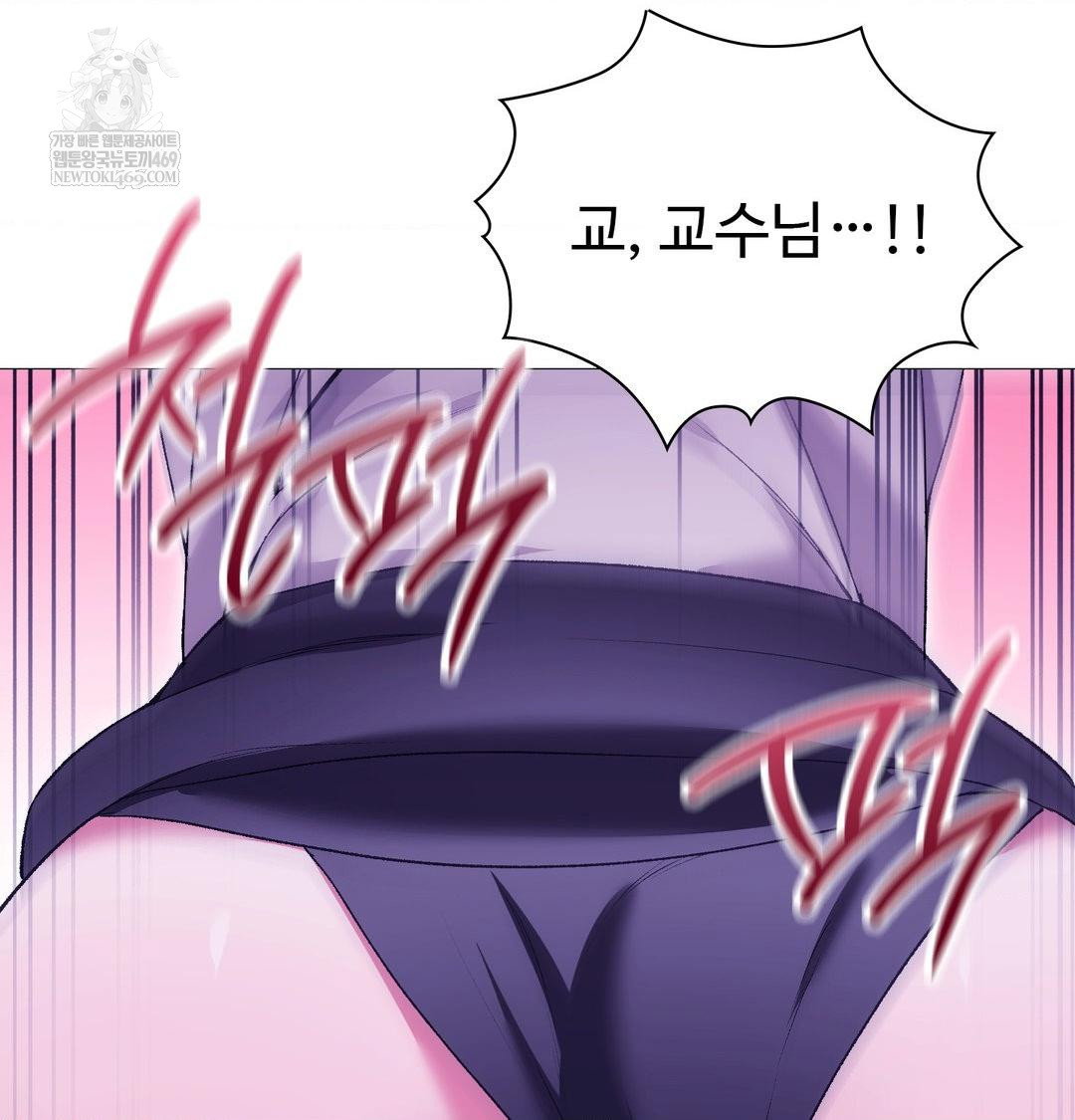 change-days-raw-chap-15-148