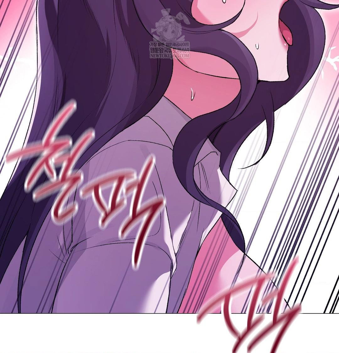 change-days-raw-chap-15-151