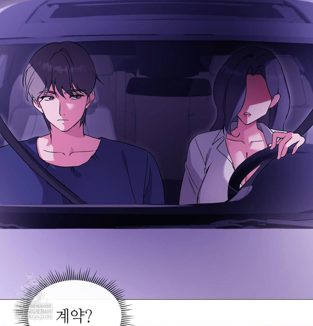 change-days-raw-chap-15-25