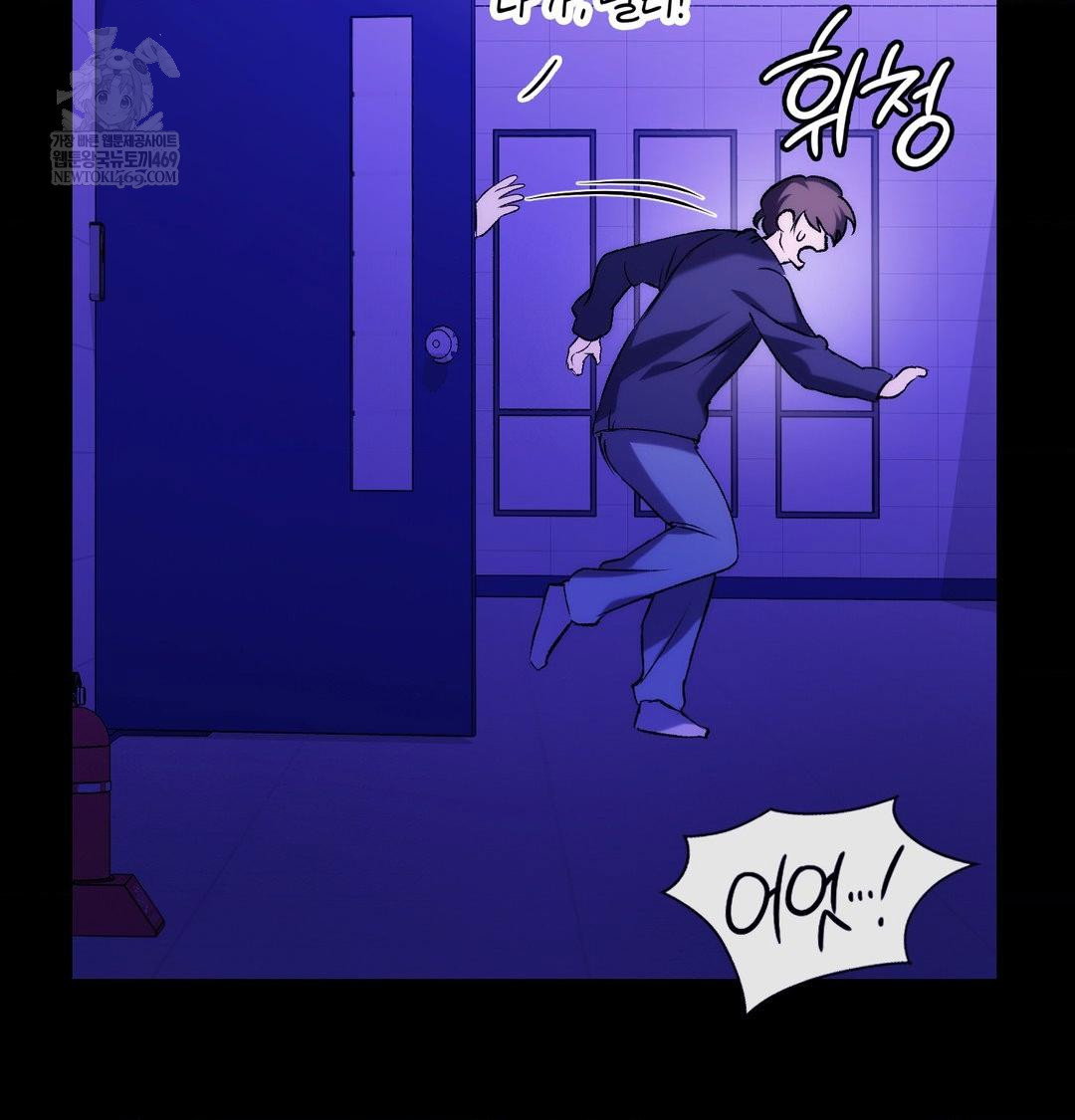 change-days-raw-chap-15-28