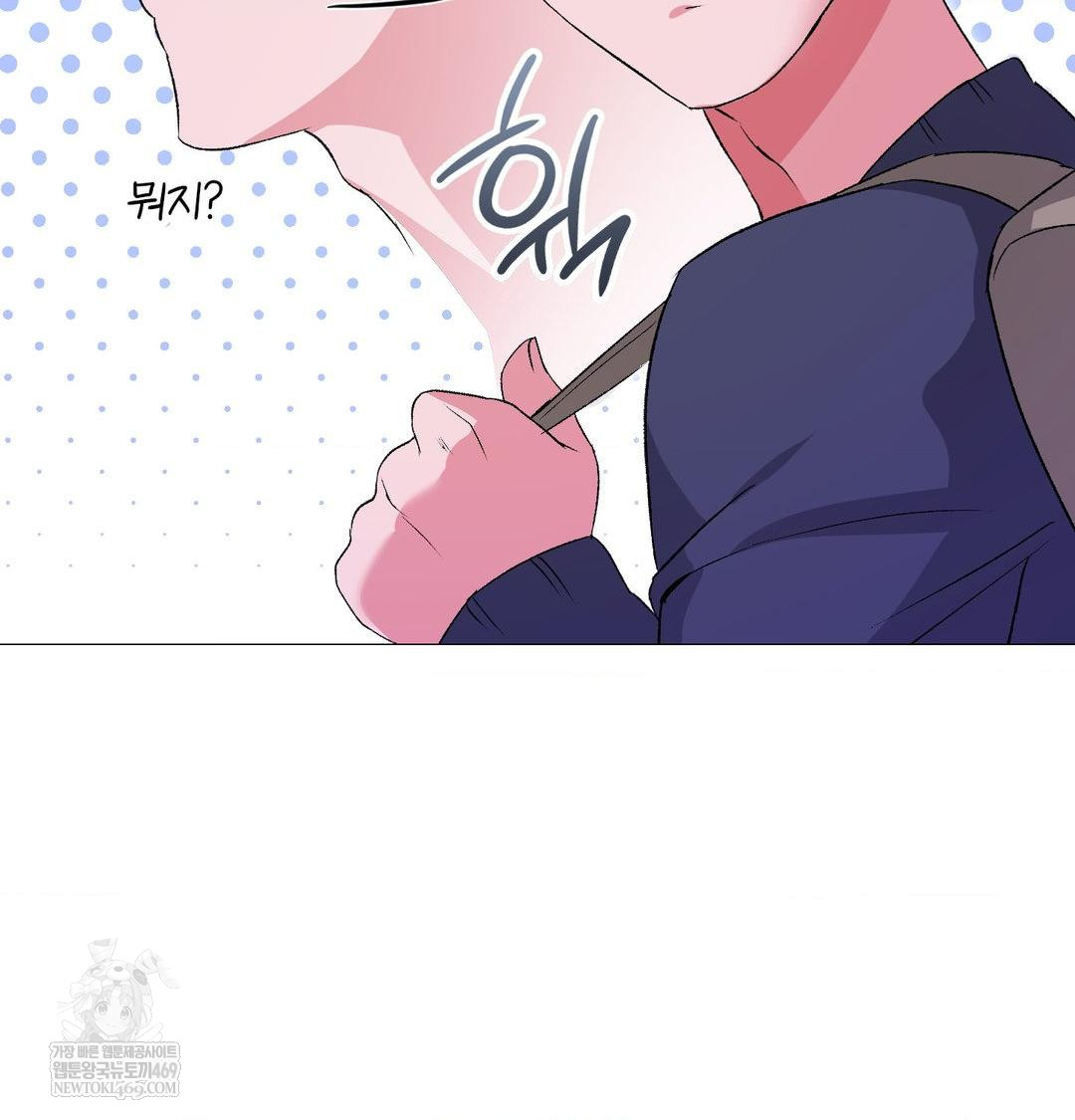 change-days-raw-chap-15-2