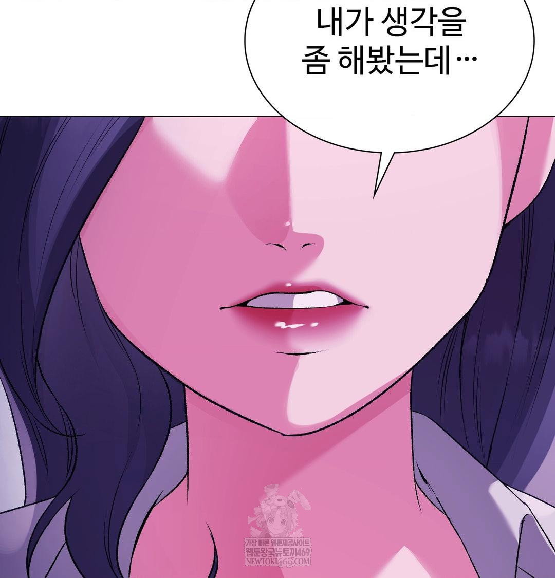 change-days-raw-chap-15-33