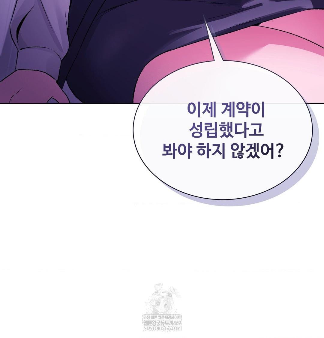 change-days-raw-chap-15-36