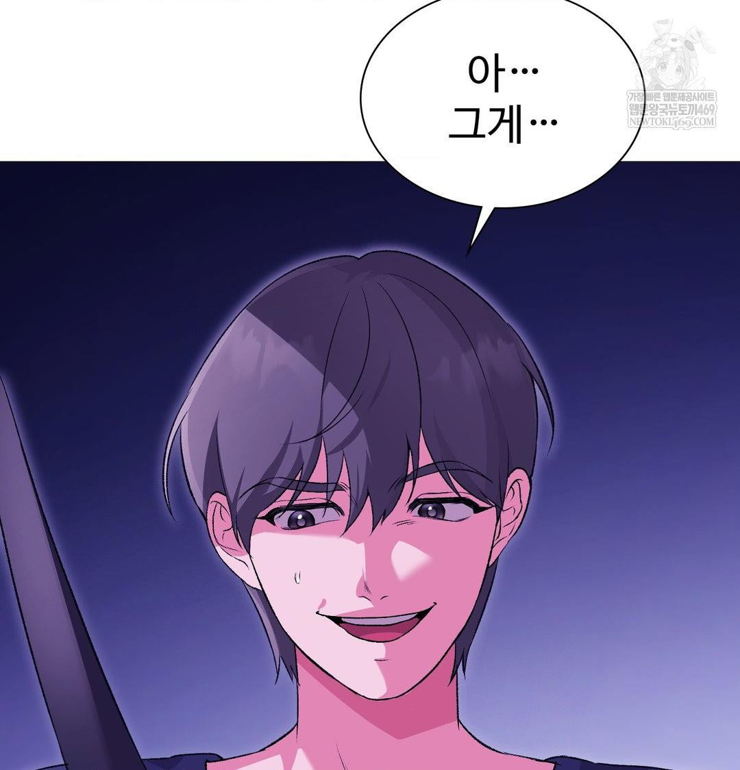 change-days-raw-chap-15-38