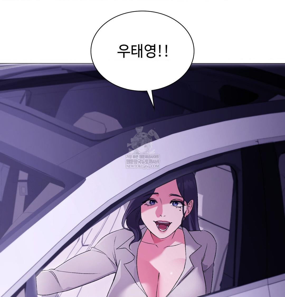 change-days-raw-chap-15-3
