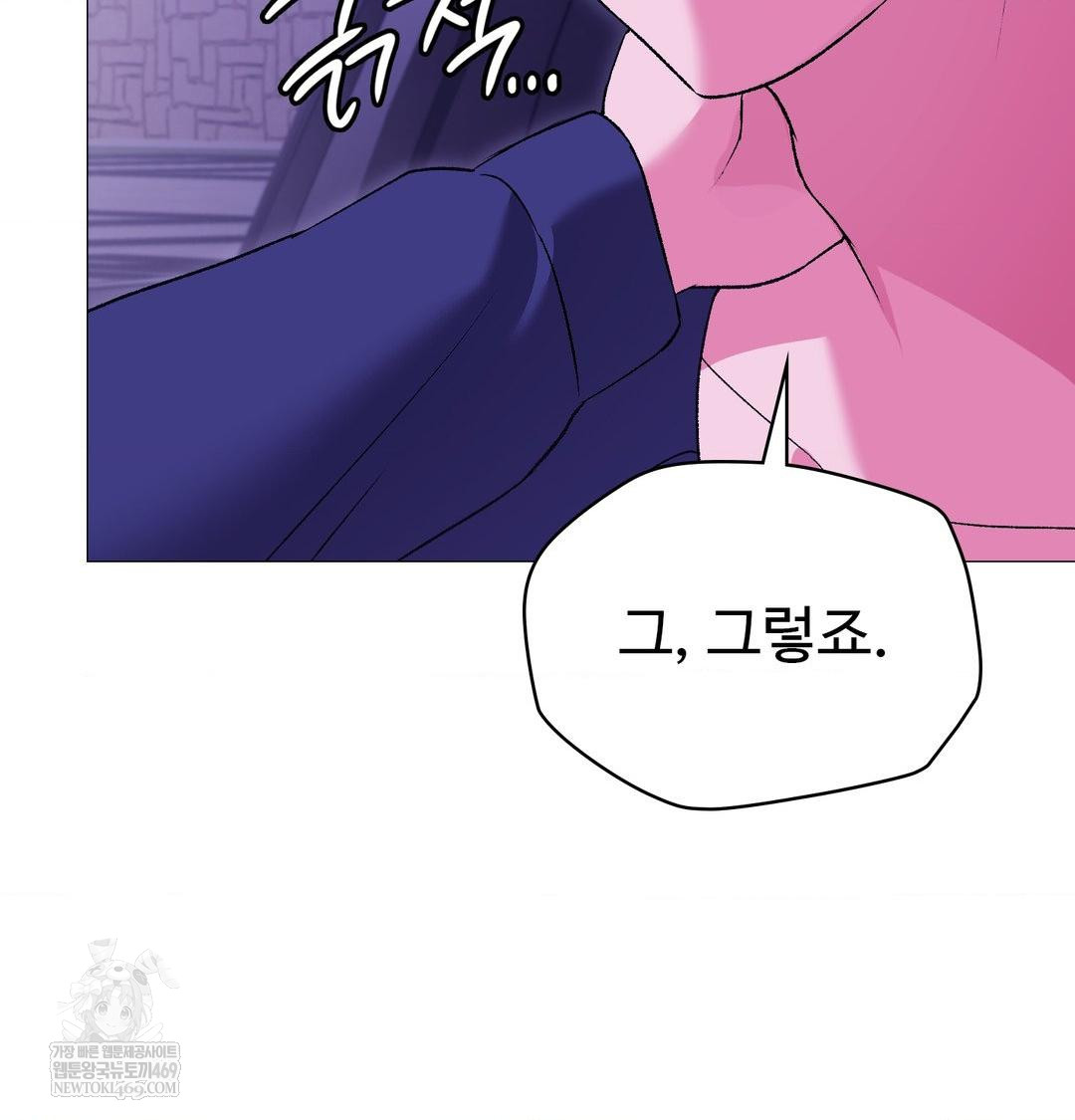 change-days-raw-chap-15-46
