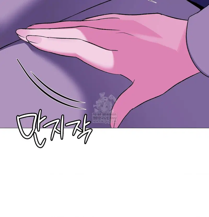change-days-raw-chap-15-48