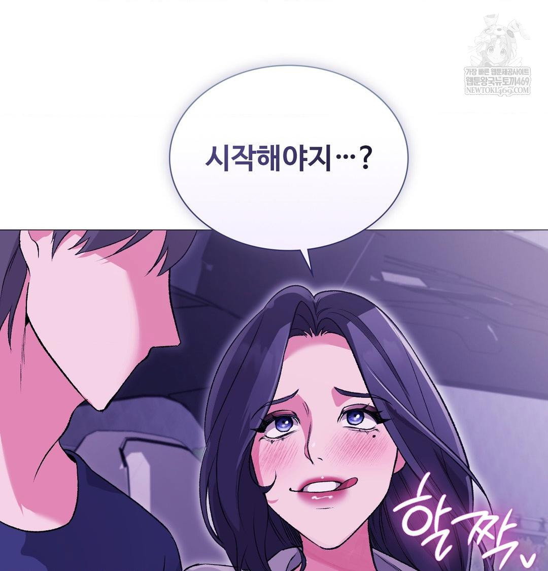 change-days-raw-chap-15-49