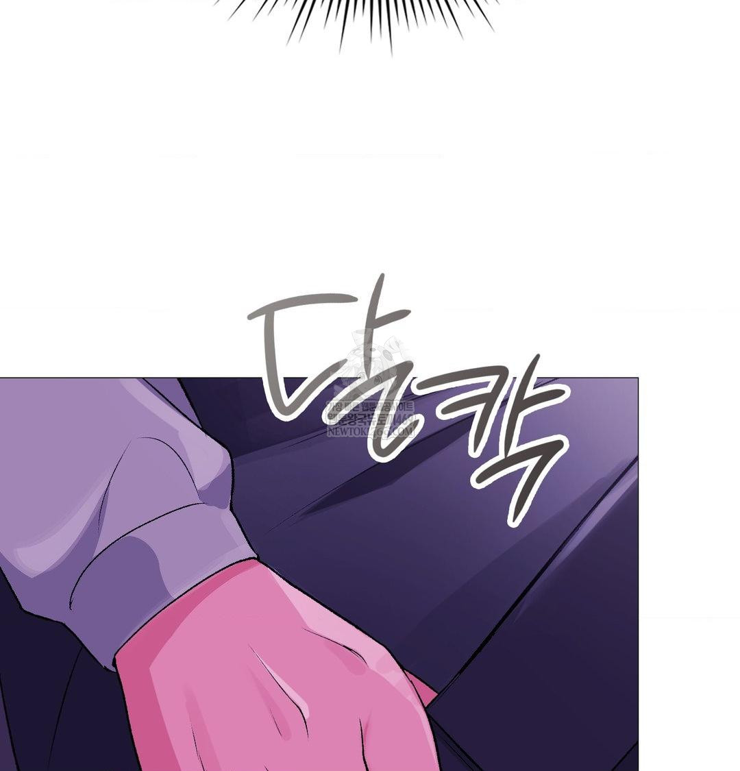 change-days-raw-chap-15-55