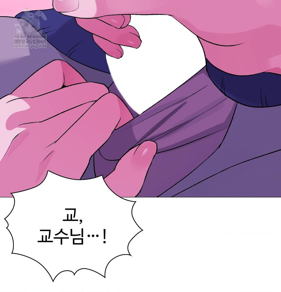 change-days-raw-chap-15-61