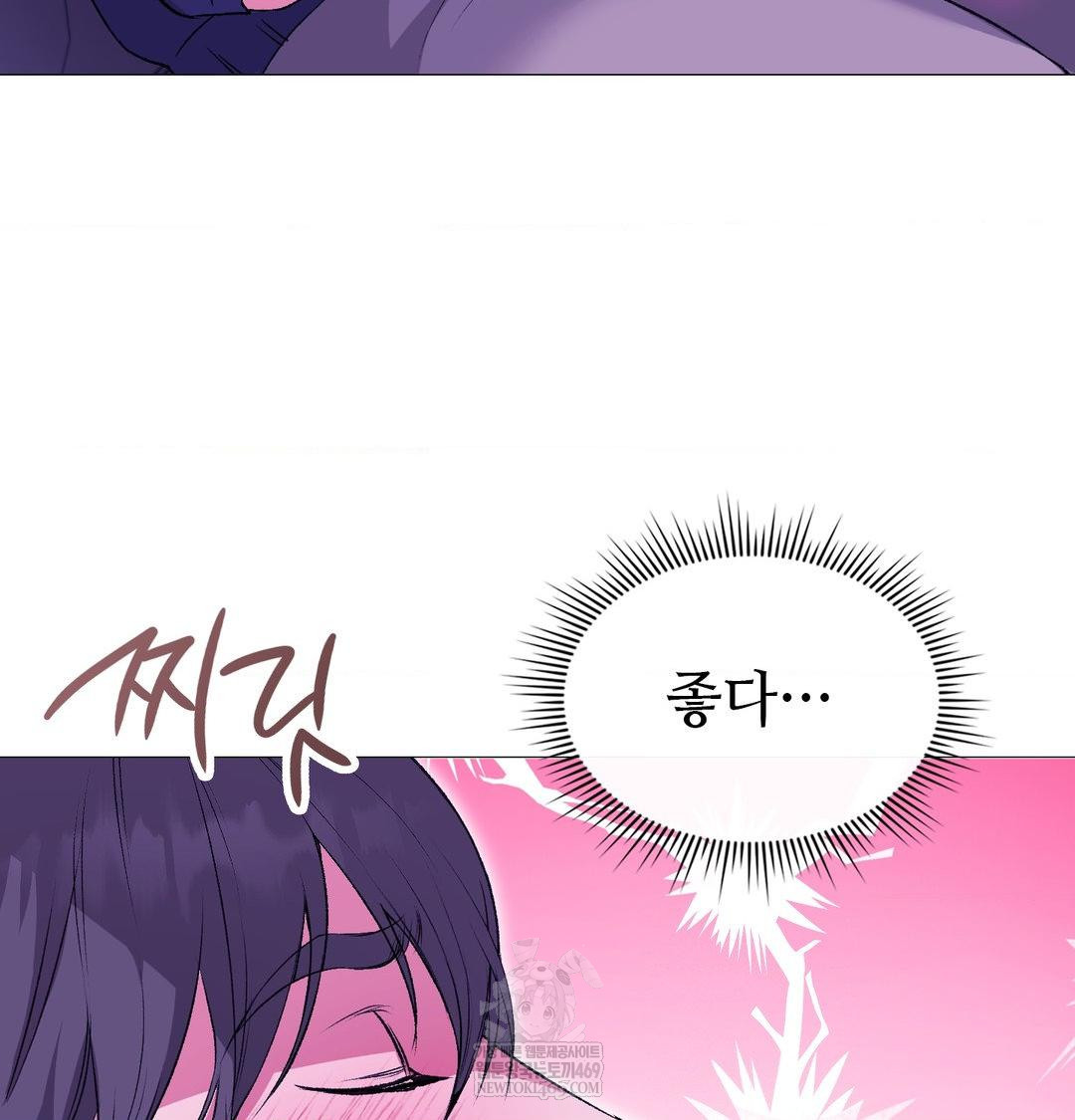 change-days-raw-chap-15-64
