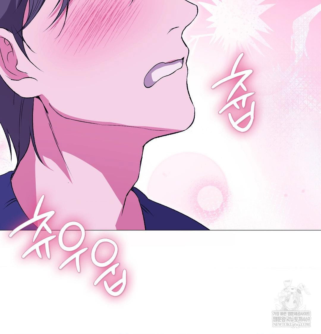 change-days-raw-chap-15-65