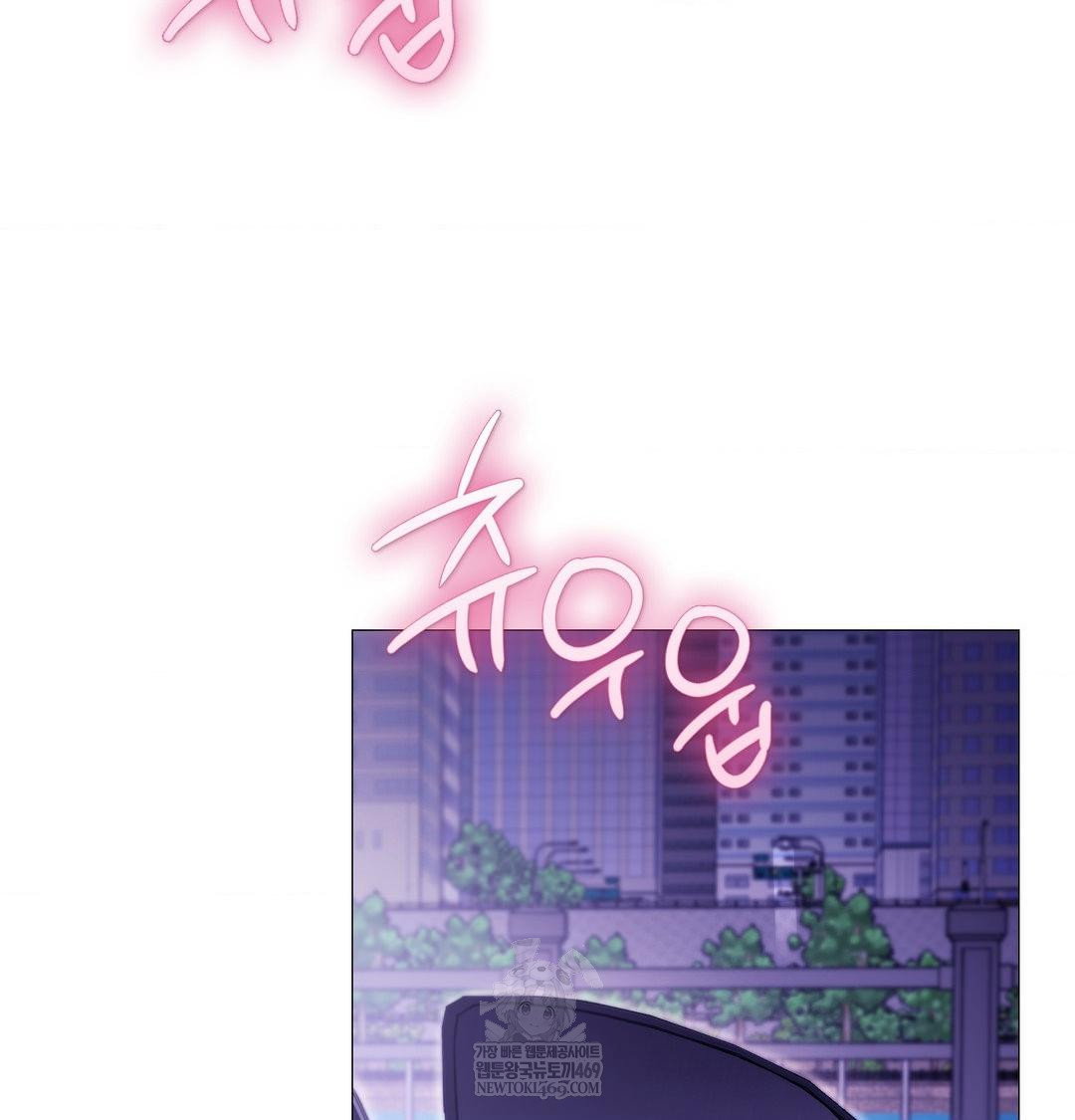 change-days-raw-chap-15-69