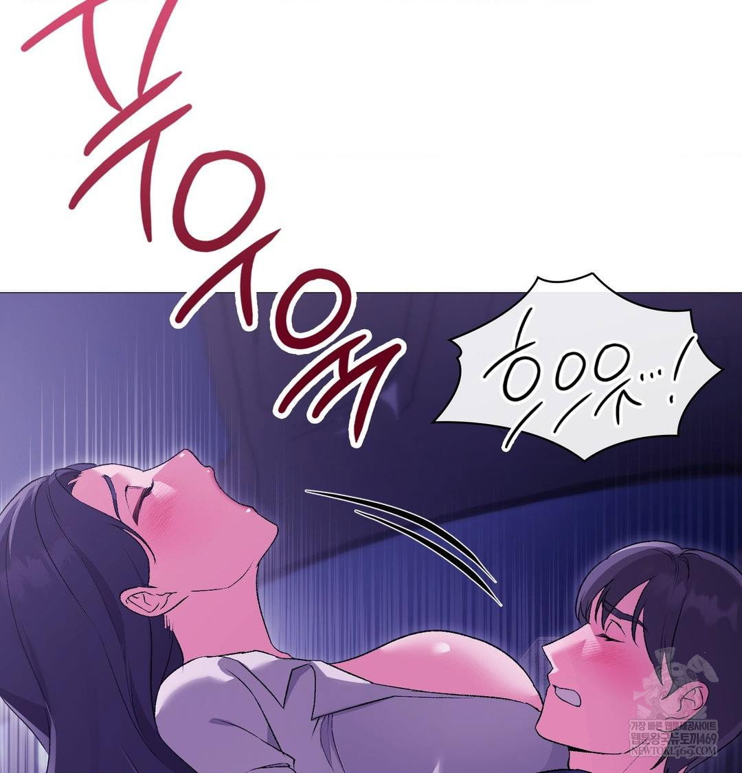 change-days-raw-chap-15-77