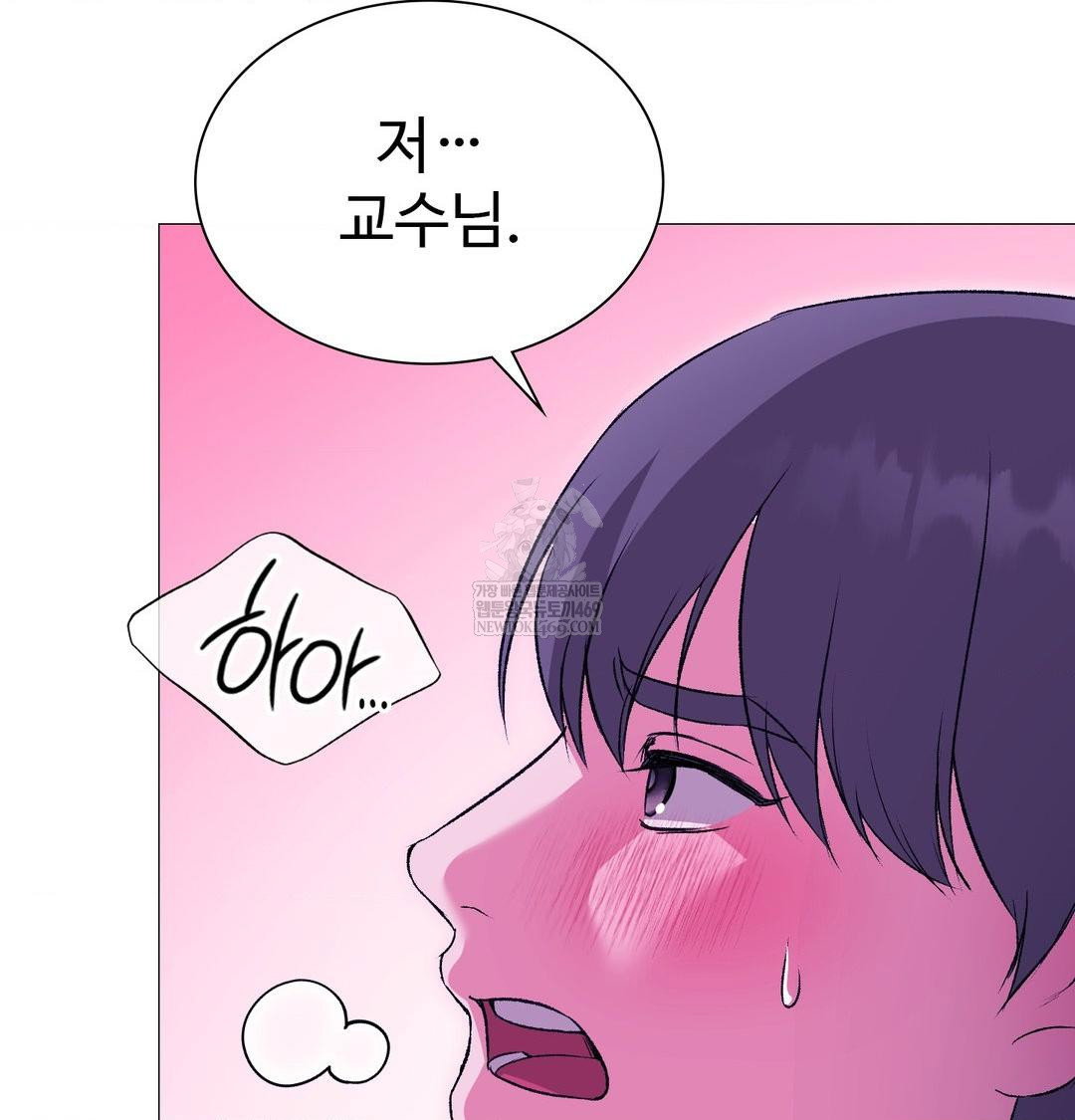 change-days-raw-chap-15-83