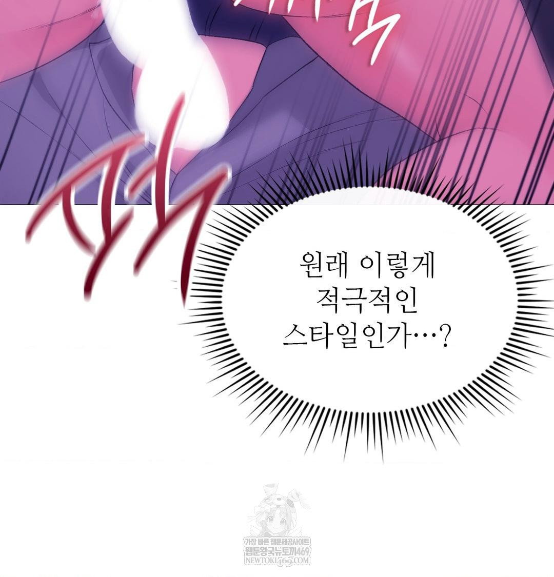 change-days-raw-chap-15-96