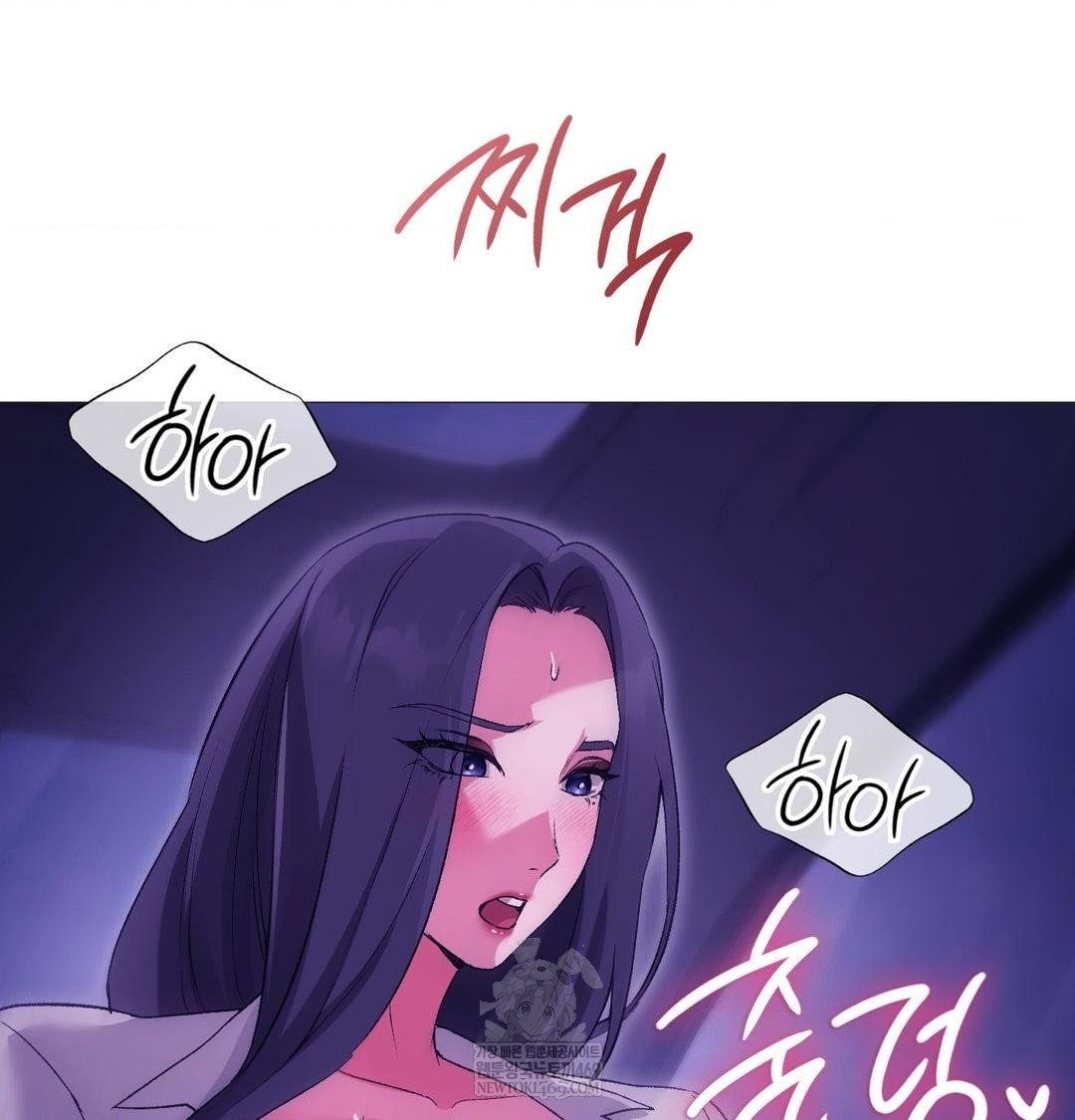 change-days-raw-chap-15-97