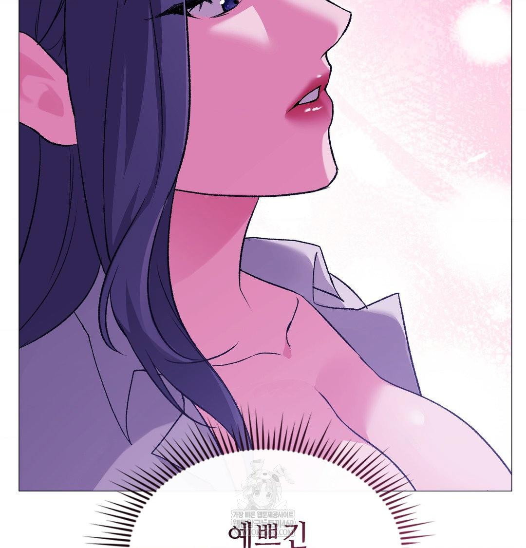 change-days-raw-chap-16-9