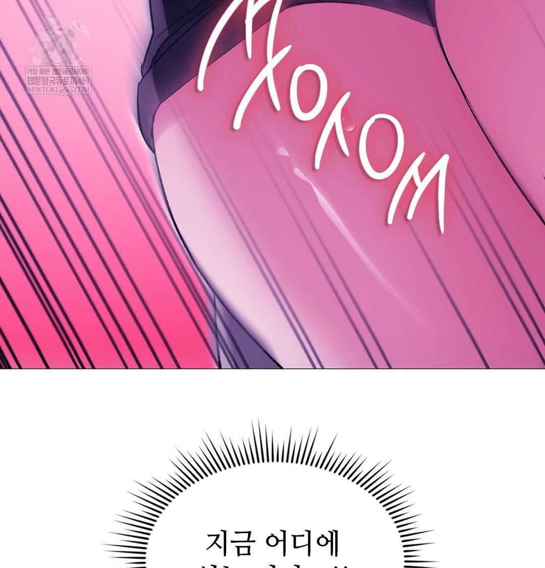change-days-raw-chap-16-104