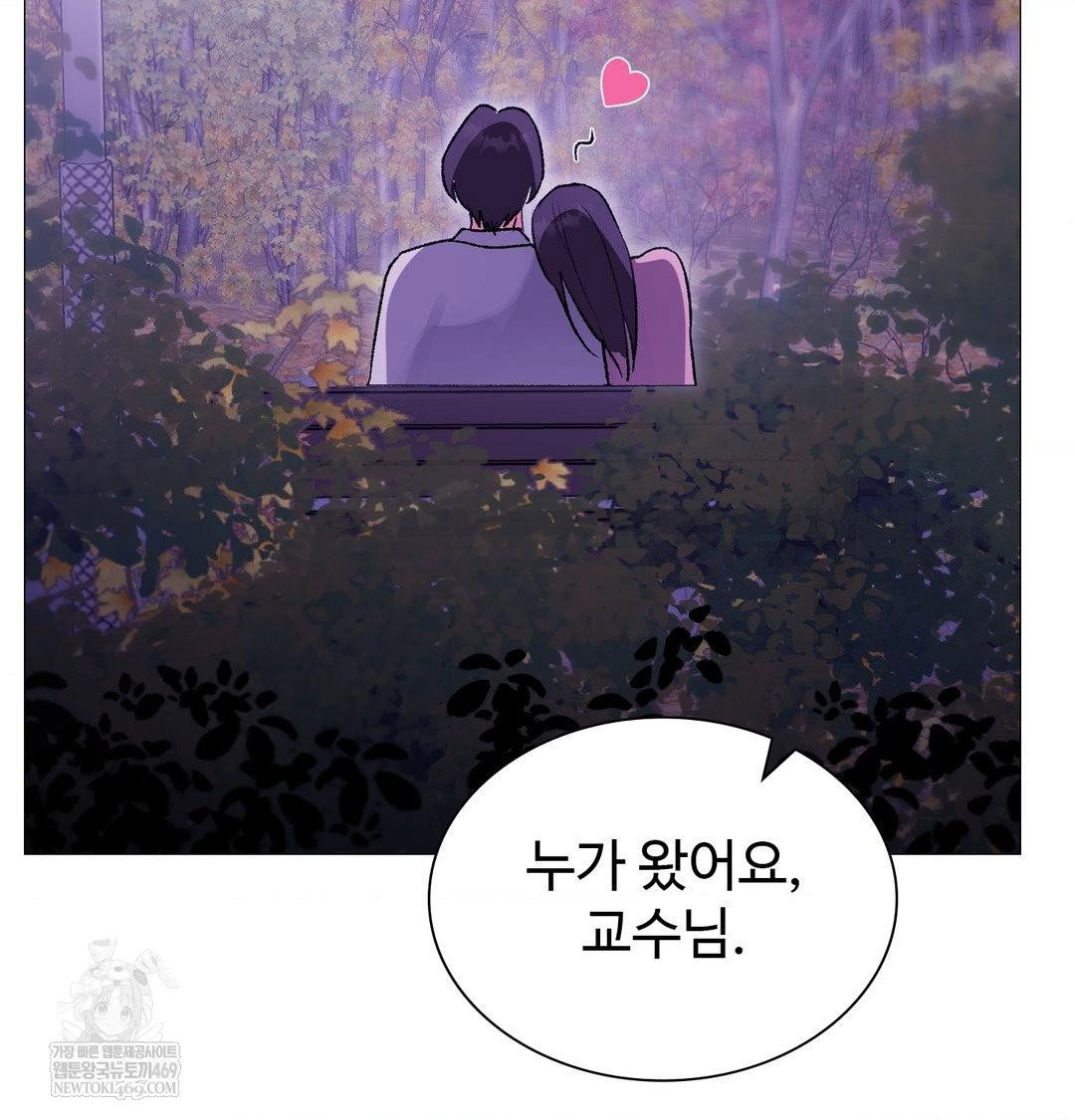 change-days-raw-chap-16-106