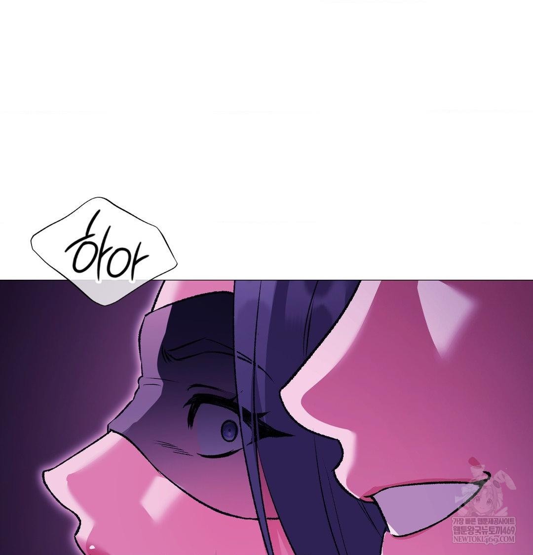 change-days-raw-chap-16-107