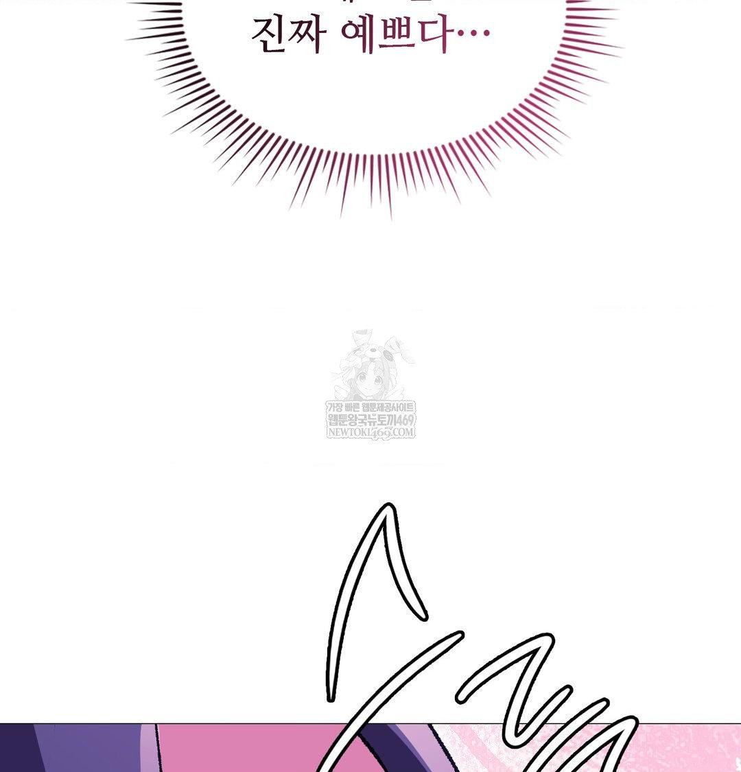 change-days-raw-chap-16-10