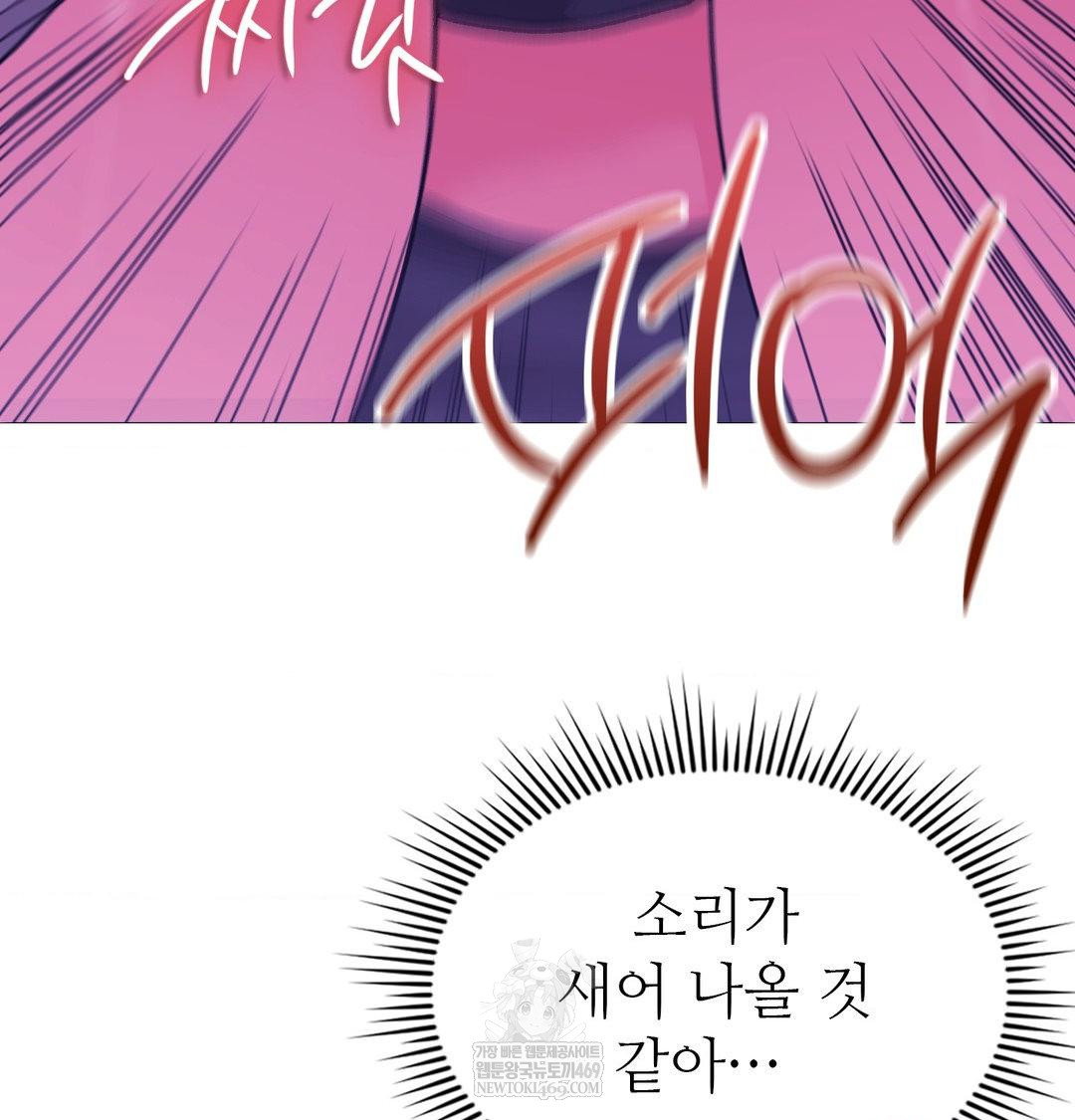 change-days-raw-chap-16-118