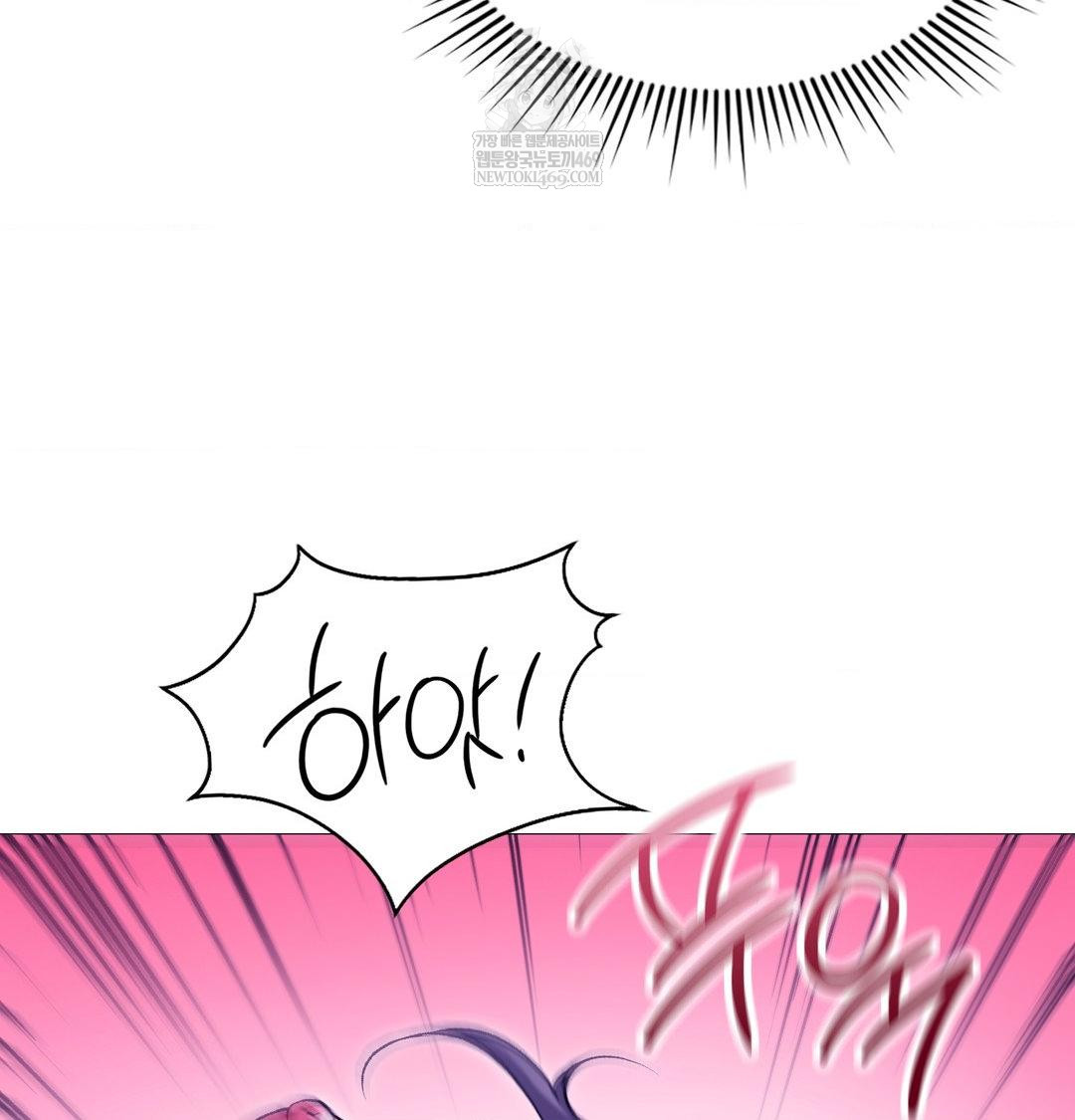 change-days-raw-chap-16-119