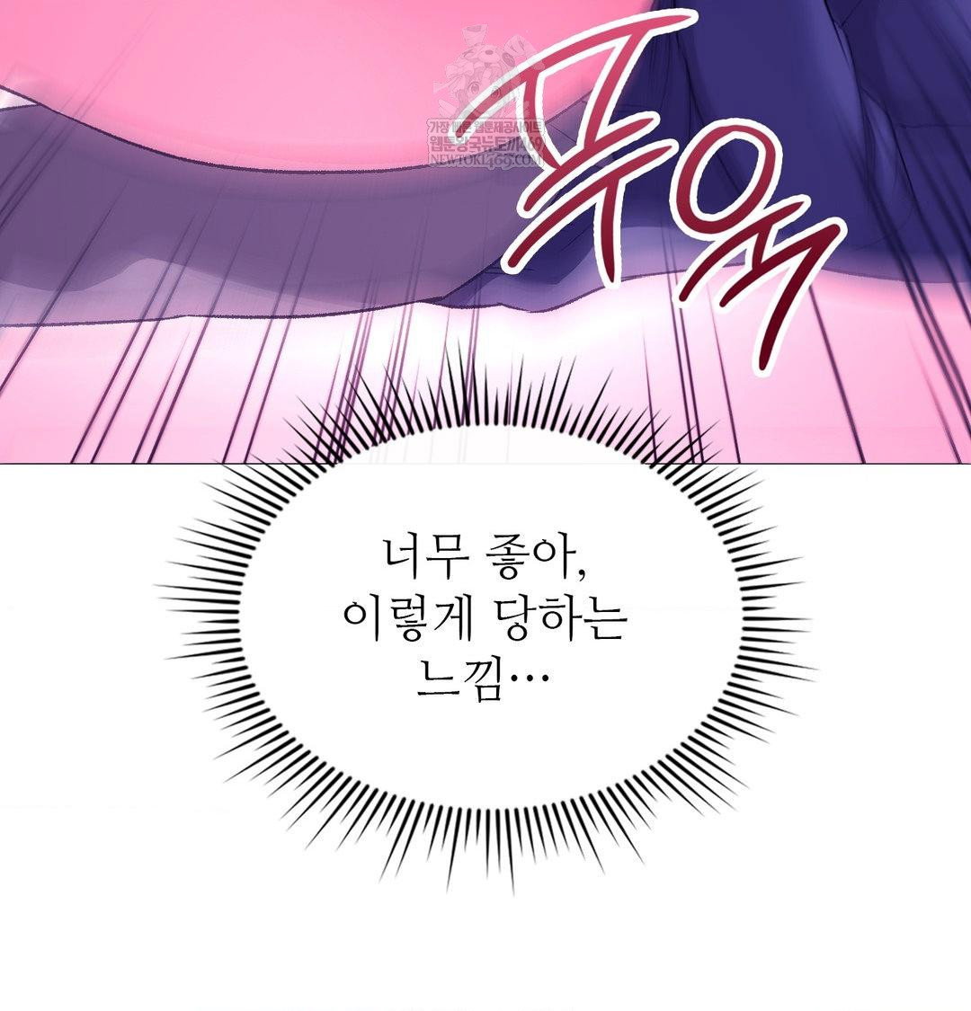 change-days-raw-chap-16-121