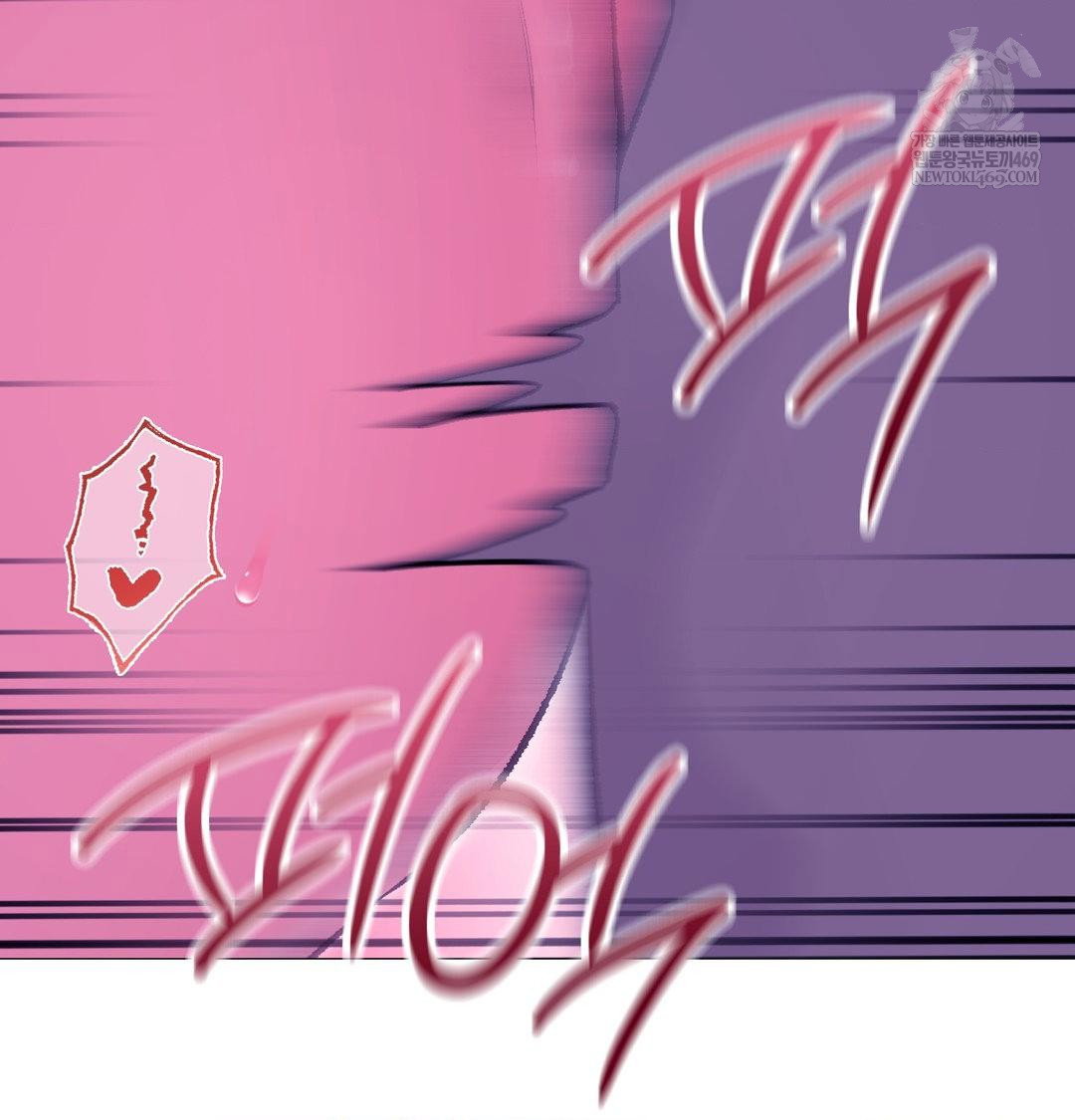 change-days-raw-chap-16-123