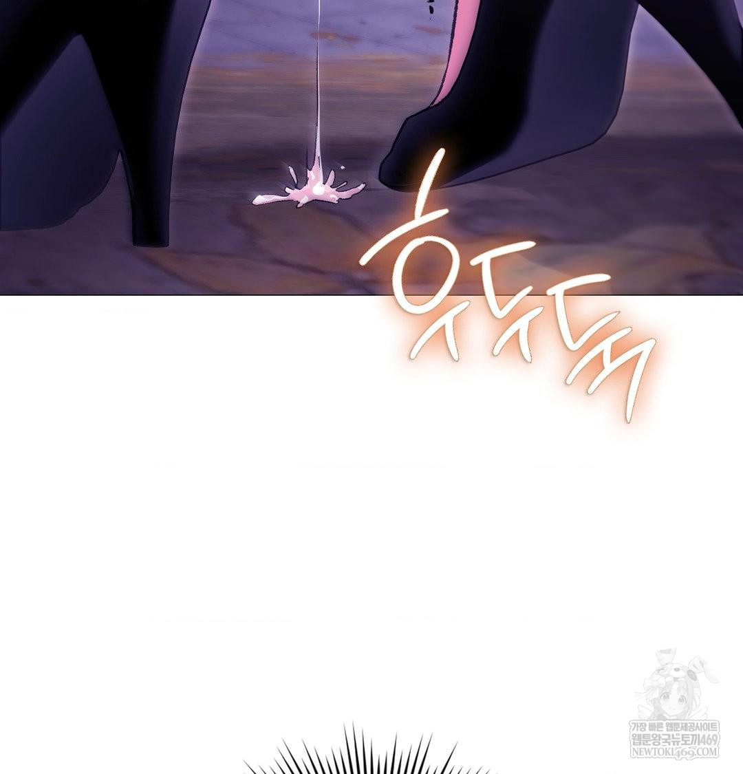 change-days-raw-chap-16-125
