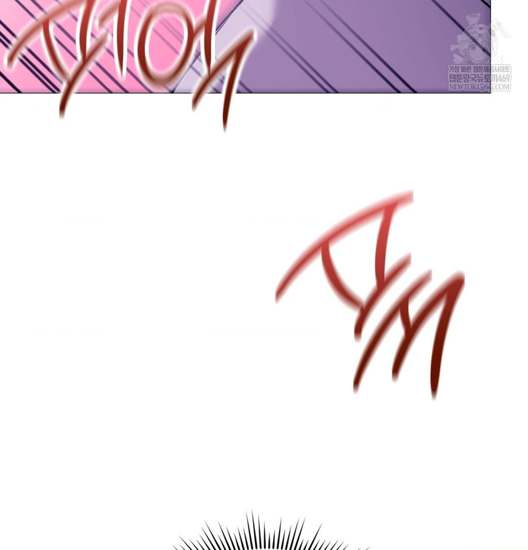change-days-raw-chap-16-128