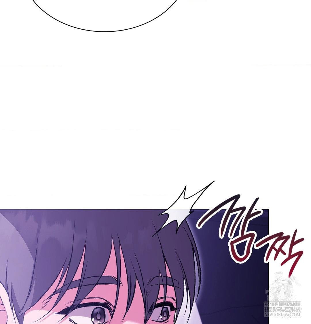 change-days-raw-chap-16-12